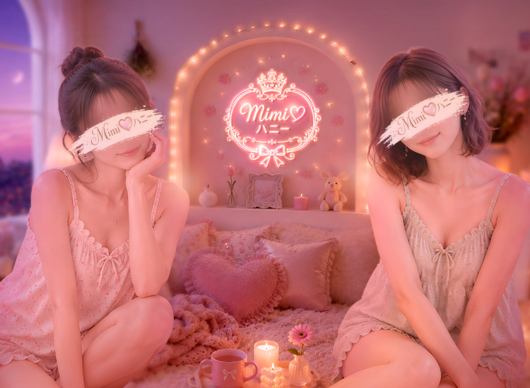 Mimi♡ハニー(ミミハニー)